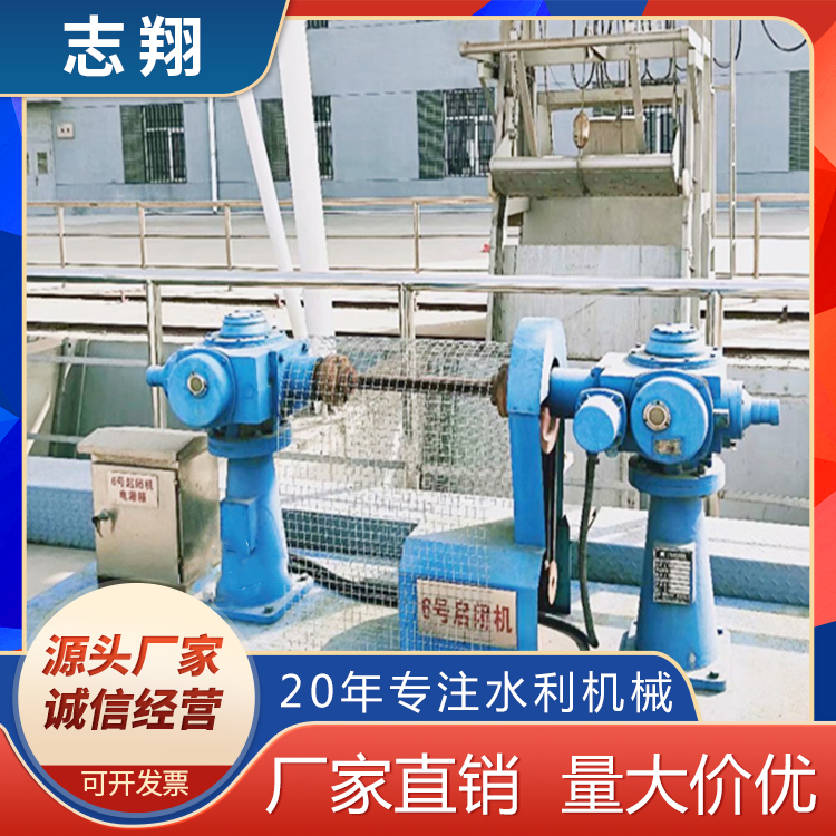 電動頭啟閉機(jī) 電動頭啟閉機(jī)